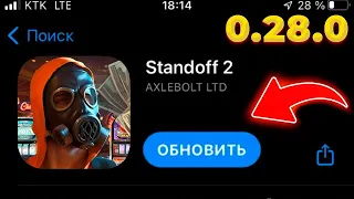 ПРОХОДИМ КАЛИБРОВКУ В STANDOFF 2 | АППАЕМ ЛЕГЕНДУ💪😎