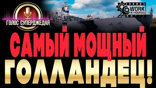 🚩 ВЕРШИНА ГОЛЛАНДИИ! 🔥 Шикарный крейсер на грани имбы! Уже СОВСЕМ СКОРО в WoWs! Gouden Leeuw WiP