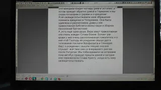 №1364.  События дня.  Пс 33 :20 Много скорбей у праведного, и... 11. 09. 2019.