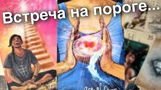 ❗️💯 Какой МУЖЧИНА СДЕЛАЕТ ШАГ в Вашу жизнь... 💖 Судьбоносная Встреча... ❄️♥️♠️ таро прогноз