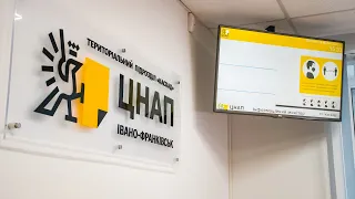 ЦНАП «КАСКАД»: ТИСЯЧІ ПОСЛУГ, ПРИВІТНІСТЬ ТА КОМФОРТ 29.12.2021 Вісник Міського Голови