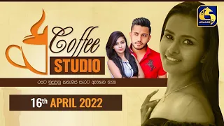 🔴COFFEE STUDIO || 2023-04-16