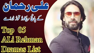 Top 5 Ali Rehman Khan Best Dramas List