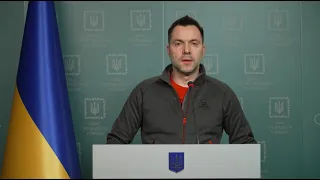 Брифінг радника Офісу Президента Олексія Арестовича (24.03.2022 – день)