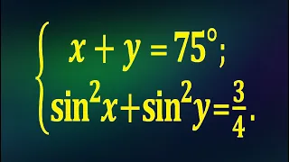 Cупер ЖЕСТЬ для любителей тригонометрии ➜ Решите систему ➜ x+y=75° ➜ sin²x+sin²y=3/4