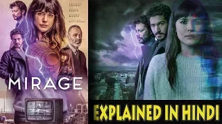 Mirage Movie : EXPLAINED IN HINDI (What's your fate)