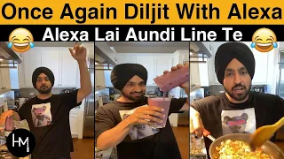 Diljit Dosanjh  Funny cooking With Alexa Again
