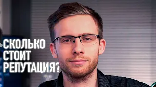 Шевцов, что с тобой стало?