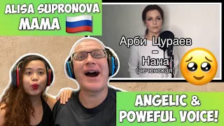 Алиса Супронова - Нана/Мама (чеченская) | Alisa Supronova - Mother (in Chechen)| REACTION!