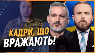 Буданов ПОДОРВАЛ Москву. Блинкен и Кулеба НАЕЛИСЬ КАРТОШЕЧКОЙ / КАДРЫ НЕДЕЛИ