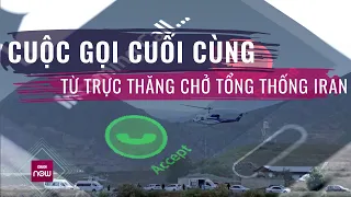 Hé lộ cuộc gọi từ người sống sót cuối cùng trên trực thăng chở Tổng thống Iran gặp nạn | VTC Now