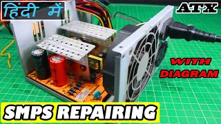 How to repair computer power supply at home learn in Hindi | ATX power supply repair in simple words