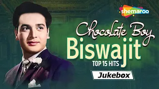 Best of Biswajit - Chocolate Boy |Top 15 Hit Songs | बिस्वजीत के हिट गाने | Evergreen Romantic Songs