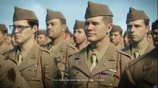 [PC] [12] [END] Call of Duty: WWII - Эпилог