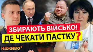 💥Ого! Готують вторгнення з ПІВНОЧІ⚠️ Висихають річки⚠️ ЛАНА АЛЕКСАНДРОВА