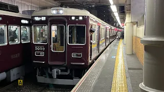 阪急5008f逆瀬川発車