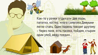 🏠Сборник Новых,Смешных До Слёз Историй Из Жизни,Для Супер Настроения На Весь День!