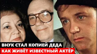 ВНУК СТАЛ КОПИЕЙ ЗНАМЕНИТОГО ДЕДА! Вы ахнете! Как живёт известный Куравлёв, кем стали его наследники