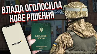 👊Увага! Тепер ніхто НЕ ВТЕЧЕ ВІД ПОВІСТКИ. Усім українцям ОГОЛОСЯТЬ НА РОБОТІ, що робити далі