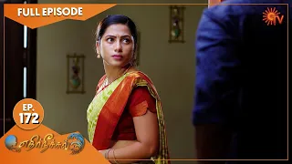 Ethirneechal - Ep 172 | 24 August 2022 | Tamil Serial | Sun TV