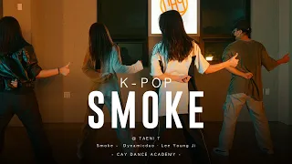 [4K] DYNAMICDUO, LEE YOUNG JI (다이나믹듀오, 이영지) - SMOKE (스모크) | 울산댄스학원 / 카이댄스학원