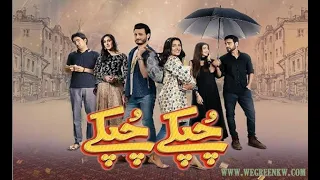 Chupke Chupke Episode 20 promo | DigitallyPresented by Mezan & Powered by Master Paints | HUM TV I