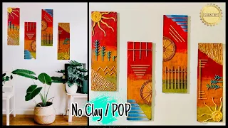 4 Framed Embossed Wall Decor Idea| No Clay or POP|gadac diy|Room Decorating Ideas| DIY Home Decor