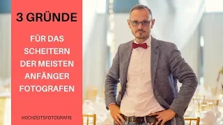 3 Gründe für das Scheitern der meisten Anfänger Fotografen!