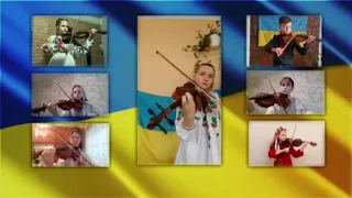 Ансамбль скрипалів - "З Україною  в сердці" (версія Гімну України "Ще не вмерала Україна")