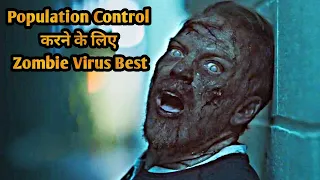 Zombie V𝔦rus is Best to Control World Population | Movie Explained in Hindi & Urdu