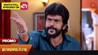 Vanathai Pola - Promo | 08 April 2024  | Tamil Serial | Sun TV