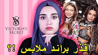 يستغلون جسد العارضات لاشياء غير اخلاقيه … حقيقة فيكتوريا سيكرت