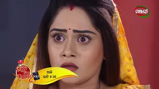 Bohu Amara NRI | Episode - 096 Promo | ManjariTV | Odisha