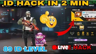 free fire id hack kaisa karen bina password ka || id hack kaise kare || how to hack free fire id