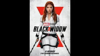 BLACK WIDOW - Official Trailer (greek subs)