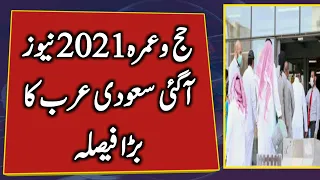 hajj 2021 - hajj and umrah 2021 news - hajj 2021 update
