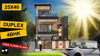 25x40 | 4 BHK House plan | 110 Gaj | 1000 sqft | 25*40 house plan 3d || DV Studio