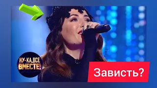 Победительница прошлого сезона не встала! Из-за зависти 🤮