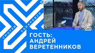 Обязательная вакцинация сотрудников общепита или локдаун  / Андрей Веретенников