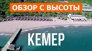 Кемер, Турция | Город, отдых, пляжи, туризм, море, места, природа, пейзажи, обзор | Видео 4к дрон