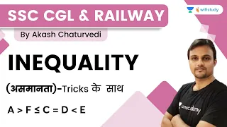 Inequality | असमानता | Reasoning | SSC CGL/CHSL/Railways | Akash Chaturvedi