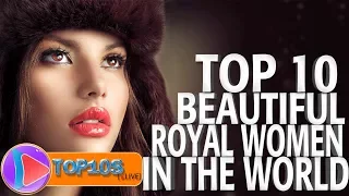 10 Most Beautiful Royal Women In The World Today ¦ TOP10slive