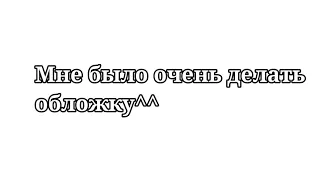 реакция гарема Елены Райтман на неё. 2/?