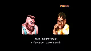 Street Fighter II Turbo: Hyper Fighting (Japan) (Super Famicom) - (Longplay - Zangief | Hardest)