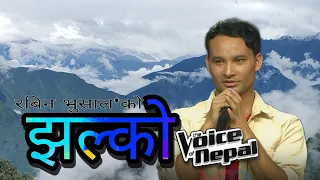 [झल्को] सबै परदेशी हरुको दुख पिडा समेटिएको The voice of nepal season4 rabin bhusal new nepali song