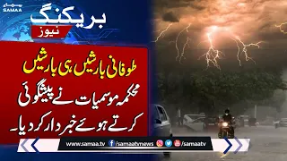 Heavy Rain Prediction By Met Office | Weather Update | Samaa News