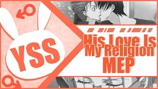 ♂ＹＳＳ］His Love Is My Religion ᴹᴱᴾ