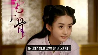 Wang Yibo exposed behind the scenes of "You Fei": I was afraid of playing against Zhao Liying.