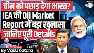 India to Overtake China as Oil Demand Growth Centre in 2027 | Oil Market Report | UPSC GS3
