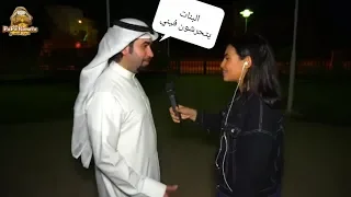 البنات يتحرشون فيه من جماله😂ابو رجب والخرفان#جديد💔